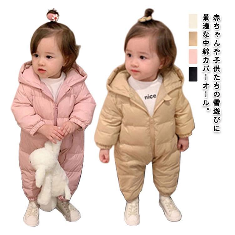 つなぎ スキーウェア ジャンプスーツ ベビー キッズ 女の子 防風 73cm あったか オールインワン カバーオール スノーボードウェア 中綿 防寒 |  | 05