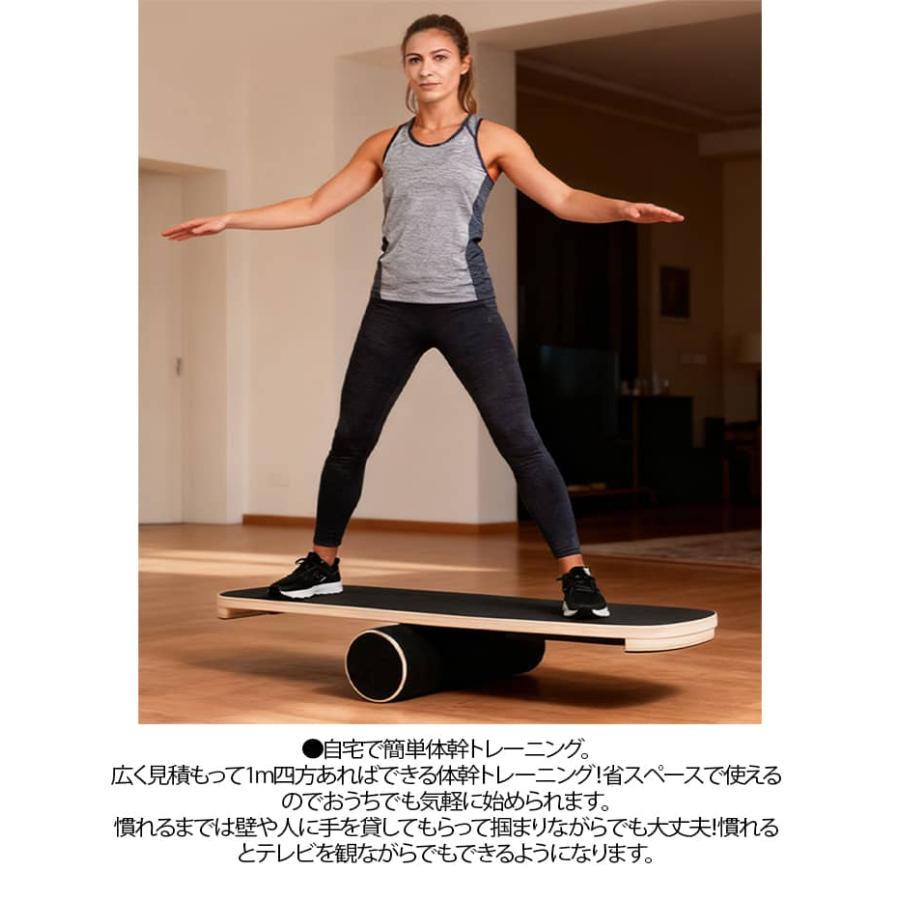 強化 バランス ボルダリング ボード 木製 ローラー スケート サーフィン エクササイズ バランス トレーニング 運動 ダイエット 姿勢矯正 子供 大 |  | 10