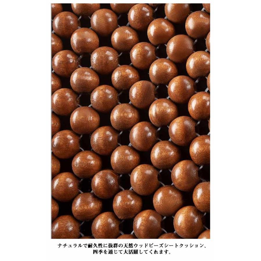 蒸れ防止 木製ビーズ 涼しい ビーズシートカバー 木ビーズ マッサージひんやり 助手席 自動車 シートカバー 車 冷感 座席カバー 天然木 運転席カバ |  | 10