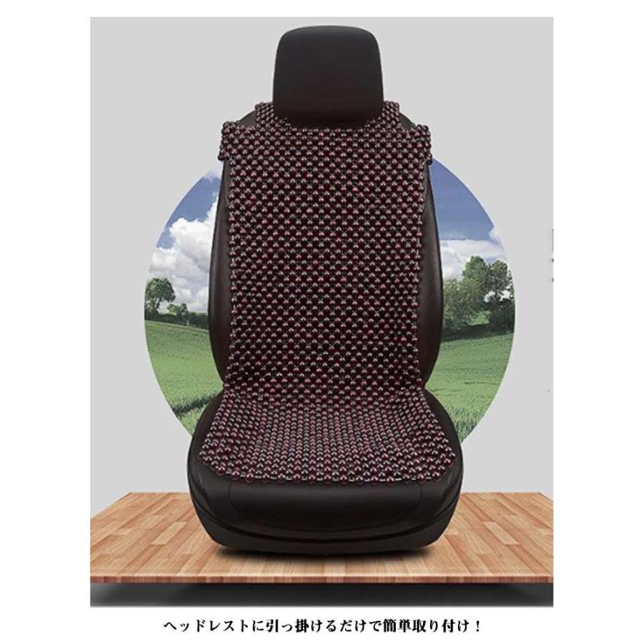 蒸れ防止 木製ビーズ 涼しい ビーズシートカバー 木ビーズ マッサージひんやり 助手席 自動車 シートカバー 車 冷感 座席カバー 天然木 運転席カバ |  | 14