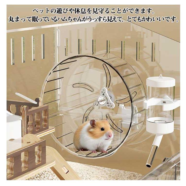 ハムスターケージ 透明ケージ 大型 大きい ハムスターケージ 多頭飼い対応 45×30×33cm アクリル製 小動物 組み立て簡単 静音設計 ゴールデ |  | 12