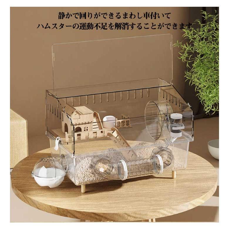 ハムスターケージ 透明ケージ 大型 大きい ハムスターケージ 多頭飼い対応 45×30×33cm アクリル製 小動物 組み立て簡単 静音設計 ゴールデ |  | 13