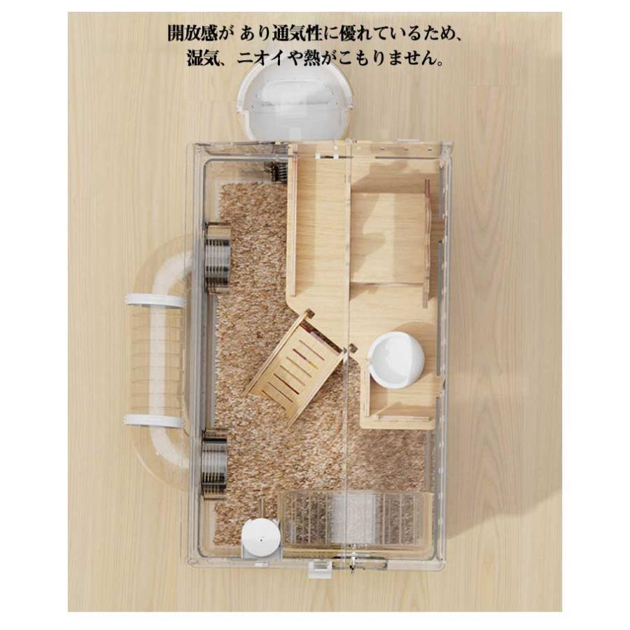 ハムスターケージ 透明ケージ 大型 大きい ハムスターケージ 多頭飼い対応 45×30×33cm アクリル製 小動物 組み立て簡単 静音設計 ゴールデ |  | 14