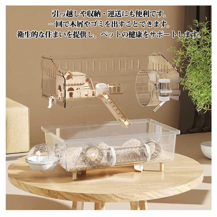 ハムスターケージ 透明ケージ 大型 大きい ハムスターケージ 多頭飼い対応 45×30×33cm アクリル製 小動物 組み立て簡単 静音設計 ゴールデ |  | 16