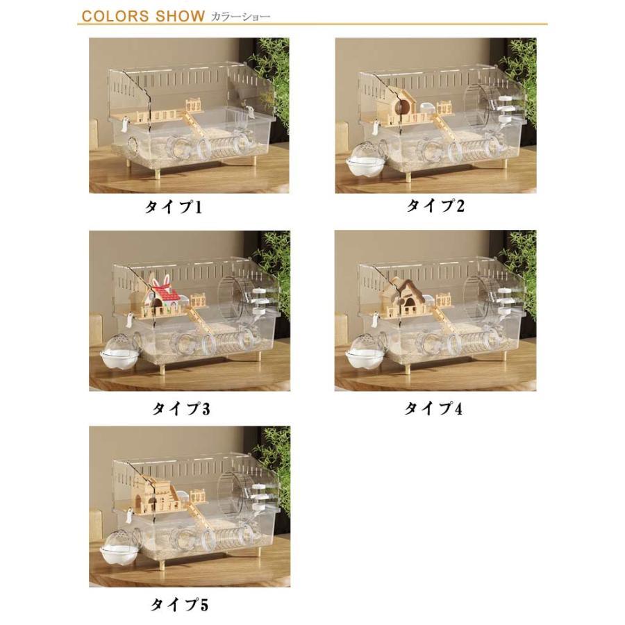 ハムスターケージ 透明ケージ 大型 大きい ハムスターケージ 多頭飼い対応 45×30×33cm アクリル製 小動物 組み立て簡単 静音設計 ゴールデ |  | 06