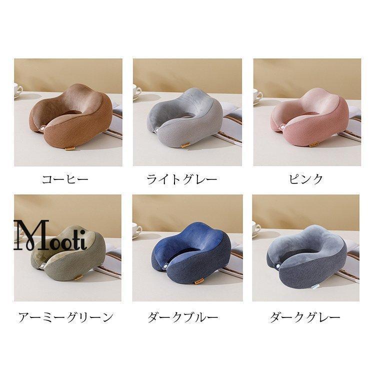 ネックピロー おしゃれ 切り替え 低反発枕 U型枕 携帯枕 首枕 トラベルグッズ 保健 安眠 快眠 快適 昼寝 旅行 出張 機内 車内 飛行機 新幹線 |  | 13