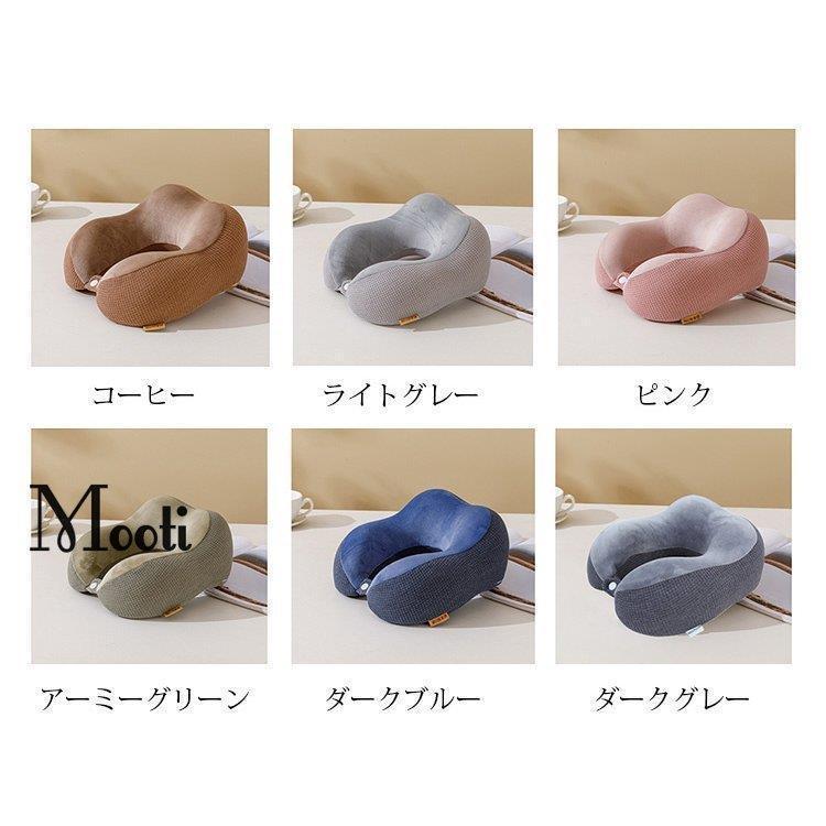 ネックピロー おしゃれ 切り替え 低反発枕 U型枕 携帯枕 首枕 トラベルグッズ 保健 安眠 快眠 快適 昼寝 旅行 出張 機内 車内 飛行機 新幹線 |  | 01