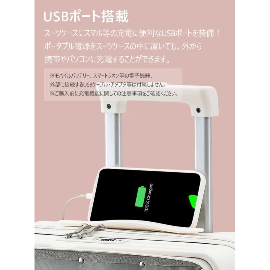 スーツケース S/サイズ 機内持ち込み カップホルダー 前開き トップオープン USBポート フック キャリーケース キャリーバッグ 静音 |  | 02