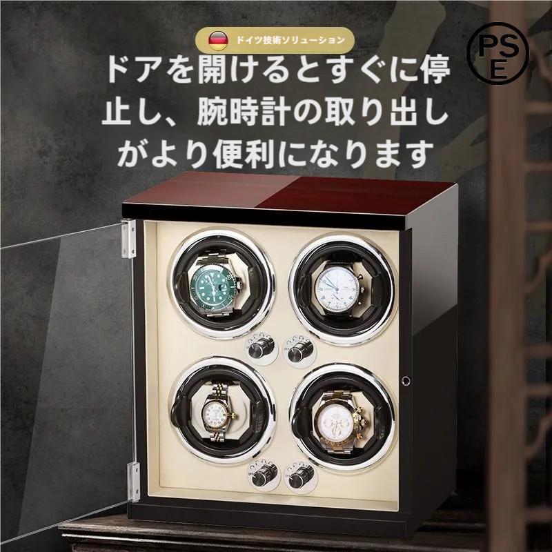 自動巻き上げ機ワインディングマシーン腕時計自動巻ケースワインディング時計ケース木製1/2/4/6本収納高級ウォッチボックスプレゼント | 