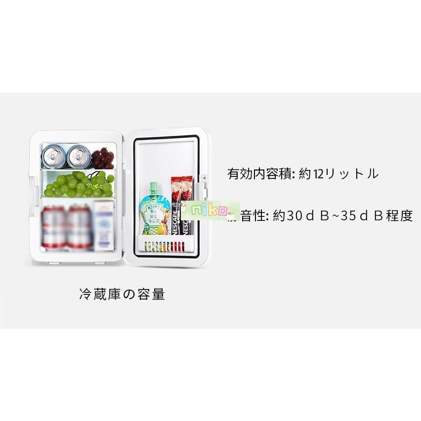 ミニ冷蔵庫 一人暮らしれ冷蔵庫 12L 車載冷蔵庫 小型冷蔵庫 車載家庭両用 温帯ボックス フレッシュボックス ポータブル冷蔵庫錦 保温 保冷 省エネ 超静音 |  | 12
