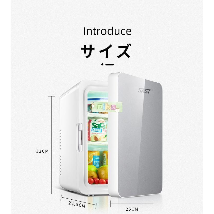 ミニ冷蔵庫 一人暮らしれ冷蔵庫 12L 車載冷蔵庫 小型冷蔵庫 車載家庭両用 温帯ボックス フレッシュボックス ポータブル冷蔵庫錦 保温 保冷 省エネ 超静音 |  | 04
