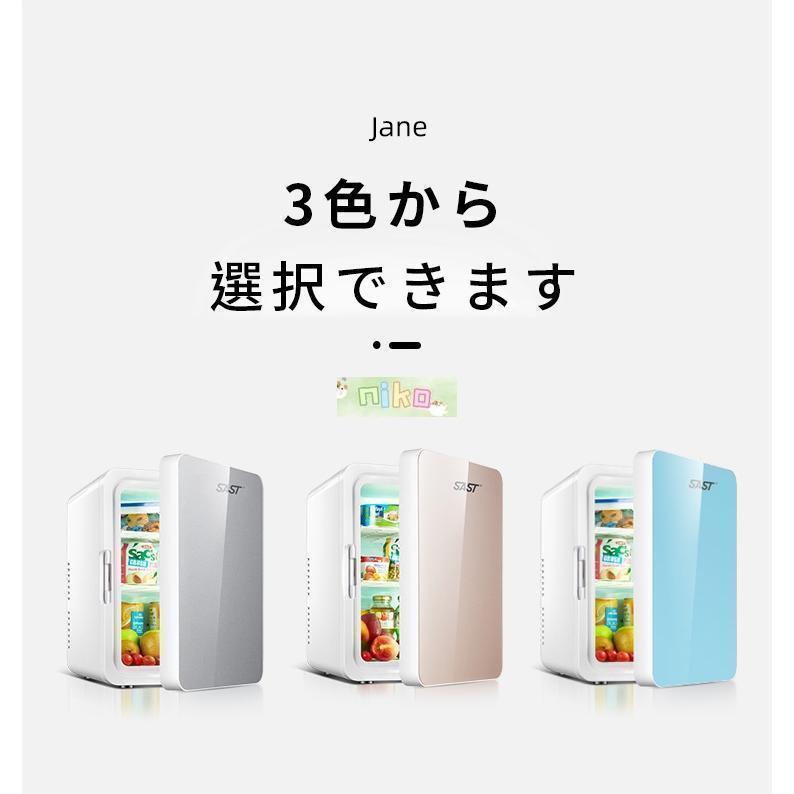 ミニ冷蔵庫 一人暮らしれ冷蔵庫 12L 車載冷蔵庫 小型冷蔵庫 車載家庭両用 温帯ボックス フレッシュボックス ポータブル冷蔵庫錦 保温 保冷 省エネ 超静音 |  | 05