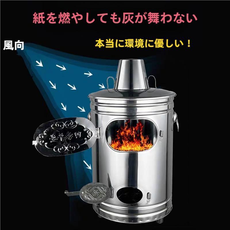 焼却炉 家庭用 無煙 大型耐熱ペイントコート 煙突 無臭 ドラム缶焼却炉 家庭用焼却炉 ゴミ焼却炉 ステンレス | 
