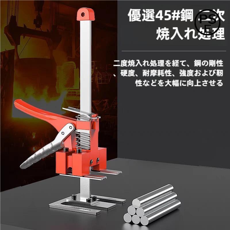 ハンドリフティングツールジャッキ 労力節約アームジャック 最大耐荷重200kg 壁タイル精密ロケーター 構築ツール 多機能高さ調整リフティング器具 | 