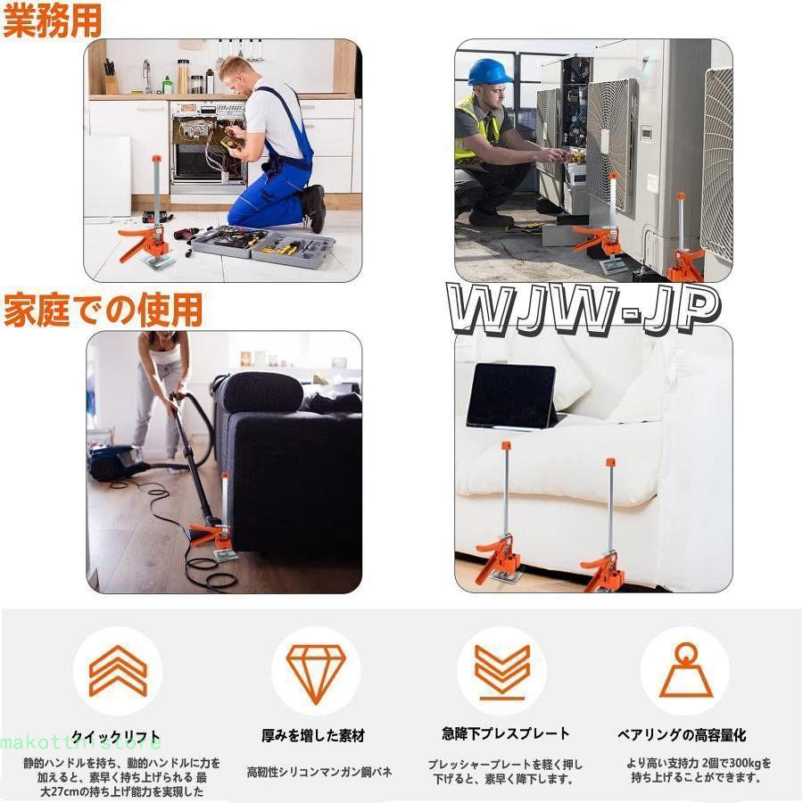 ハンドリフティングツールジャッキ 労力節約アームジャック 最大耐荷重200kg 壁タイル精密ロケーター 構築ツール 多機能高さ調整リフティング器具 |  | 02