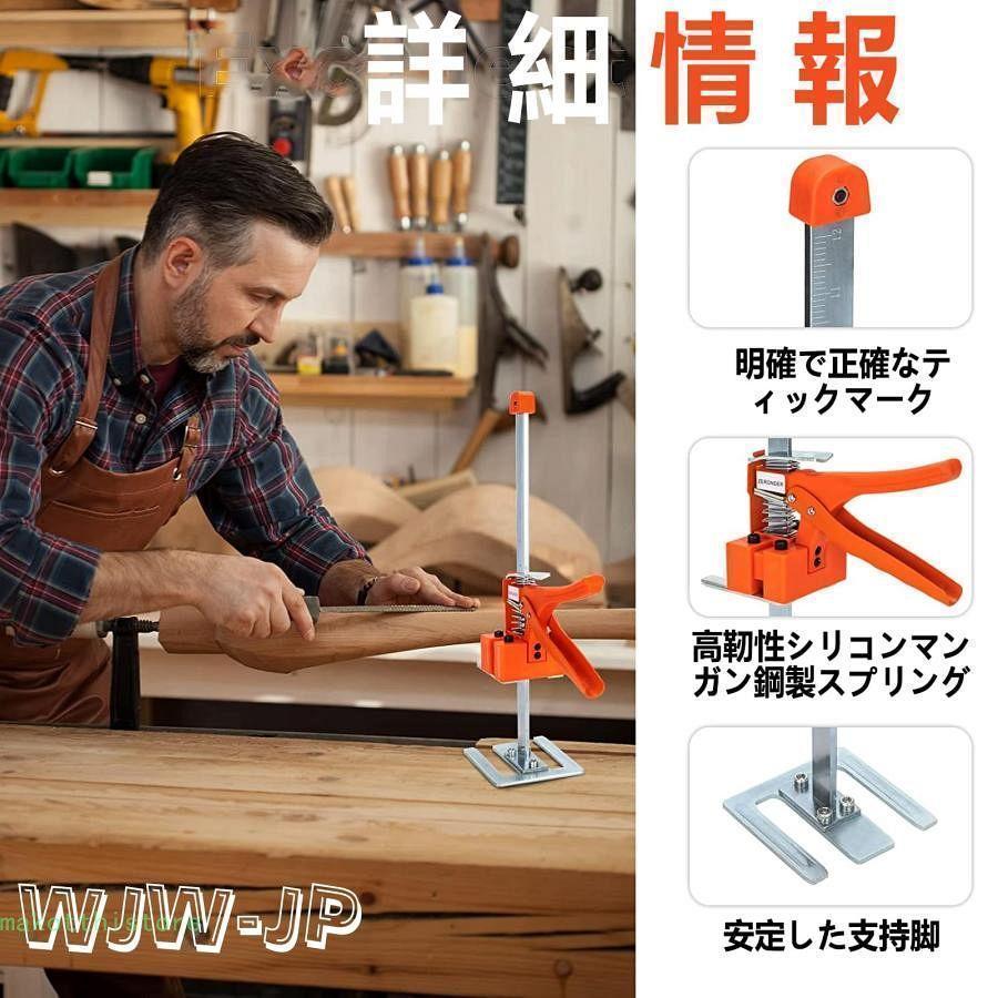 ハンドリフティングツールジャッキ 労力節約アームジャック 最大耐荷重200kg 壁タイル精密ロケーター 構築ツール 多機能高さ調整リフティング器具 |  | 03