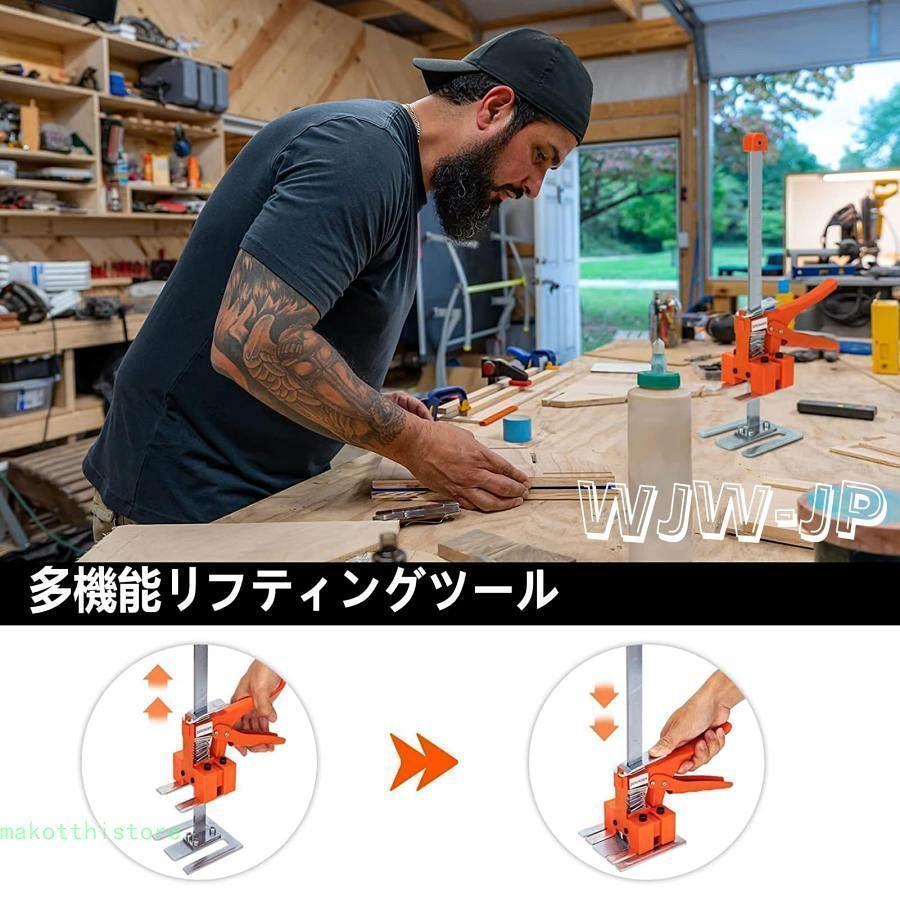 ハンドリフティングツールジャッキ 労力節約アームジャック 最大耐荷重200kg 壁タイル精密ロケーター 構築ツール 多機能高さ調整リフティング器具 |  | 04