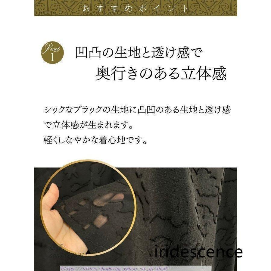フォーマルドレス 50代 結婚式 ワンピース 袖あり 夏 シニア 30代 70代 パーティードレス 親族 ロング ミセス フォーマルワンピース 大きいサイズ |  | 04