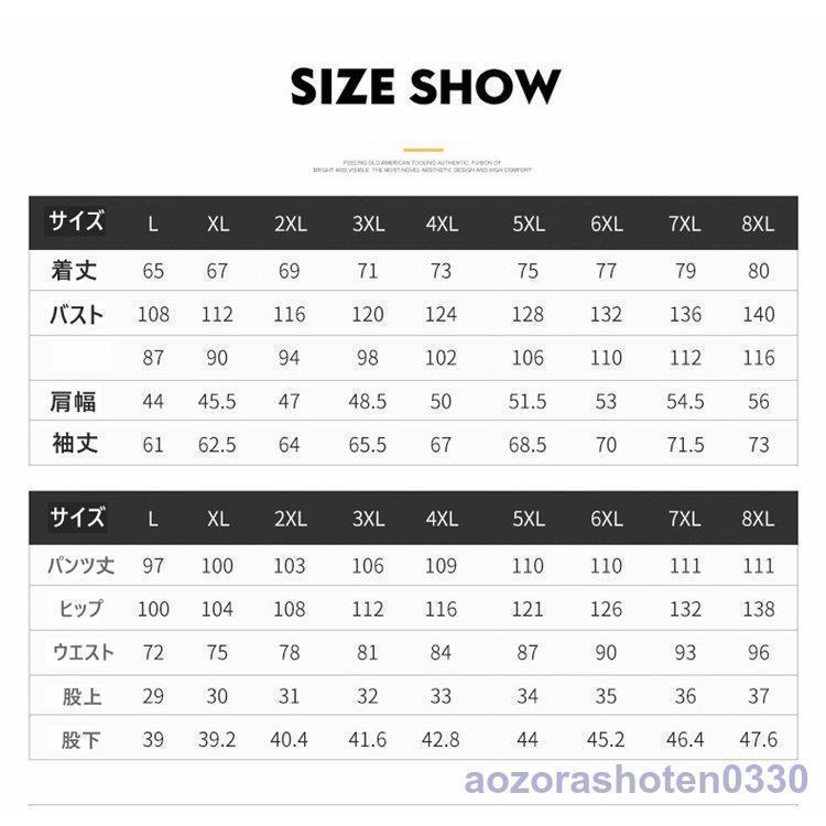 スウェット上下セットジャージセットアップメンズ裏起毛暖かい秋冬高級パーカー大きいサイズトレーナー長袖スポーツウエアトレーニング錦運動着 |  | 02