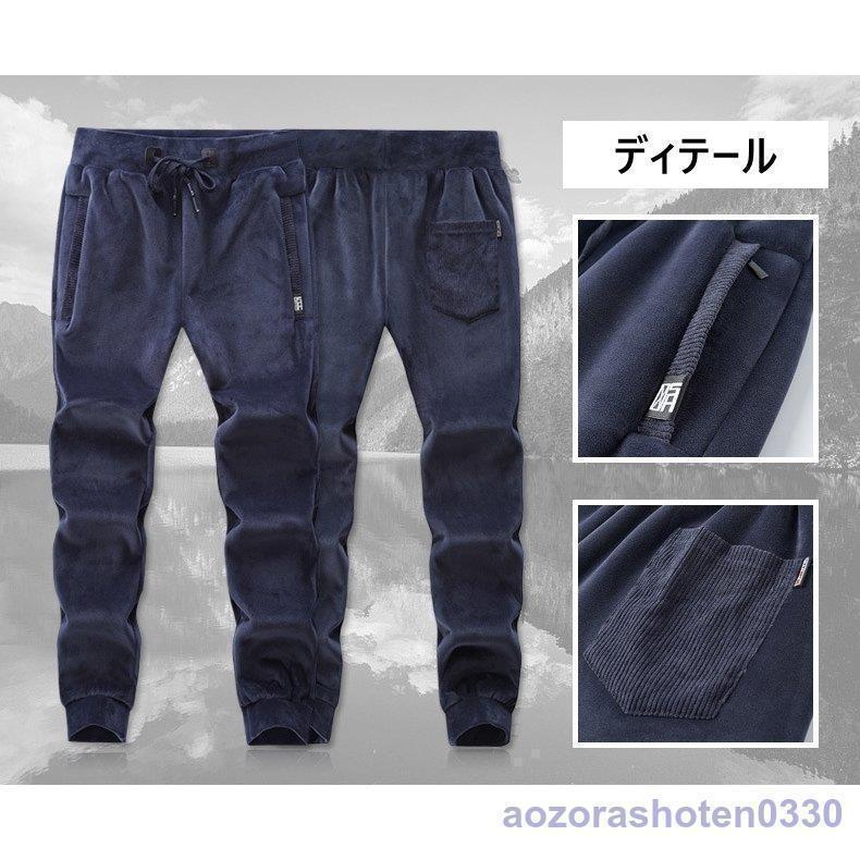 スウェット上下セットジャージセットアップメンズ裏起毛暖かい秋冬高級パーカー大きいサイズトレーナー長袖スポーツウエアトレーニング錦運動着 |  | 04
