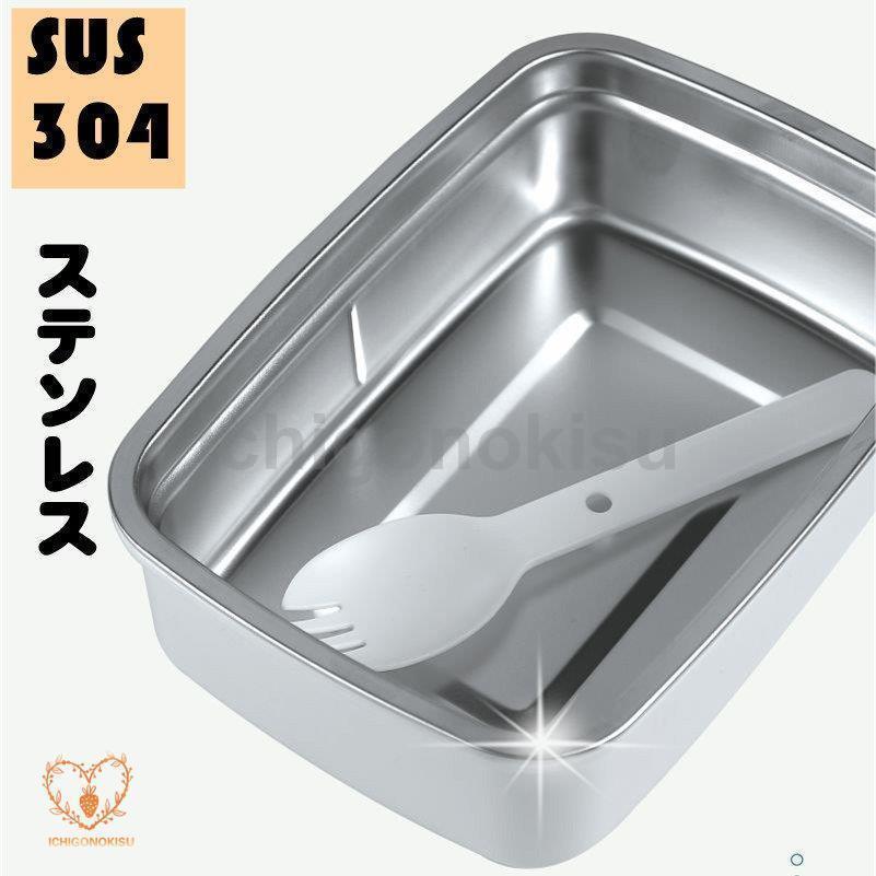 弁当箱 1段 2段 ランチ 1300ml 大容量 ステンレス ランチボックス アウトレット 大人 子ども 女性 男性 ハイキング |  | 06