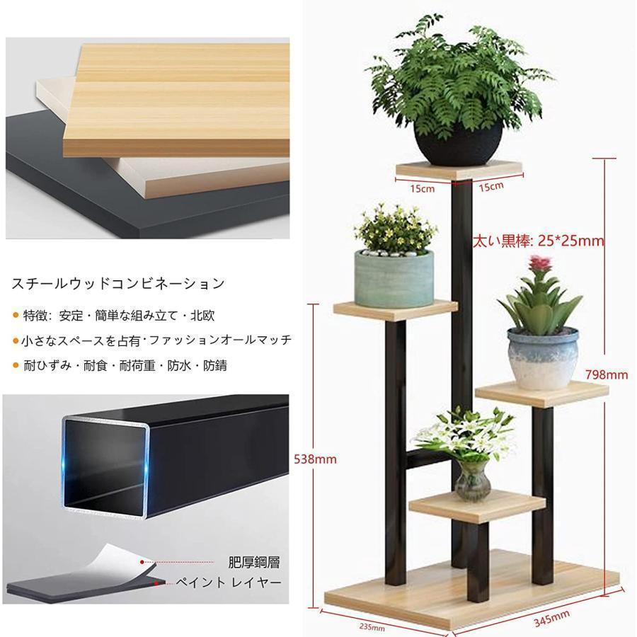 フラワースタンドガーデニング花台植物棚室内プランタースタンド北欧花台ガーデンラック5階園芸ラック観葉植物鉄木製花台安定させる組み立て |  | 03
