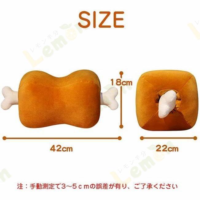 骨付き肉 まんが肉 もちもち 骨付き マンモスの肉 クッション ぬいぐるみ おもしろグッズ イベント パーティー ハロウィン クリスマス |  | 05