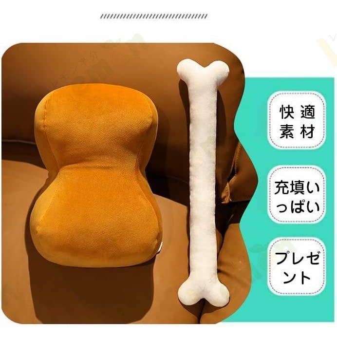 骨付き肉 まんが肉 もちもち 骨付き マンモスの肉 クッション ぬいぐるみ おもしろグッズ イベント パーティー ハロウィン クリスマス |  | 06