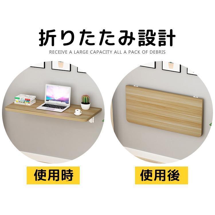 サイドテーブル ウォールシェルフ 折りたたみ 壁掛け テーブル 机 パソコンデスク 作業台 折りたたみテーブル 置物 ディスプレイ棚 玄関 キッチン |  | 03