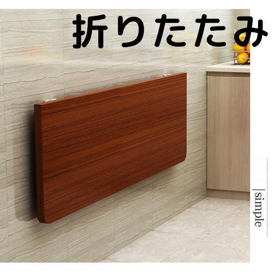 サイドテーブル ウォールシェルフ 折りたたみ 壁掛け テーブル 机 パソコンデスク 作業台 折りたたみテーブル 置物 ディスプレイ棚 玄関 キッチン |  | 04