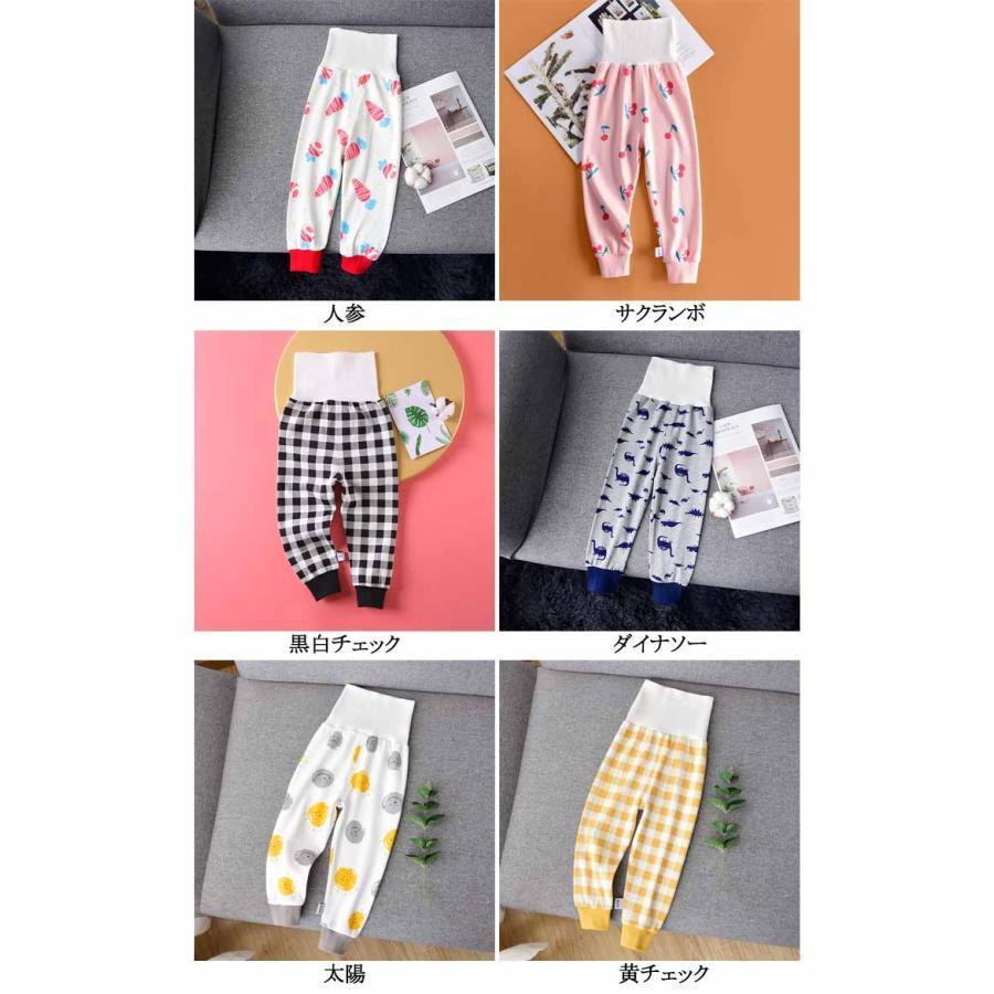 男の子 ズボン下 綿 腹巻き付きパンツ キッズ 女の子 ベビー パジャマ 子供 ルームウェア ガールズ ナイトウェア ボーイズ 子供 レギンス 赤ちゃ |  | 08