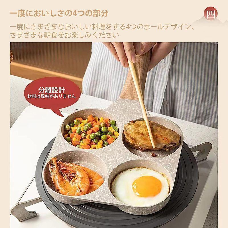 カローテ 目玉焼きフライパン 仕切りフライパン 3in1 2つ穴円形フライパン くっつかなく 手入れ簡単 朝食 お弁当 |  | 01