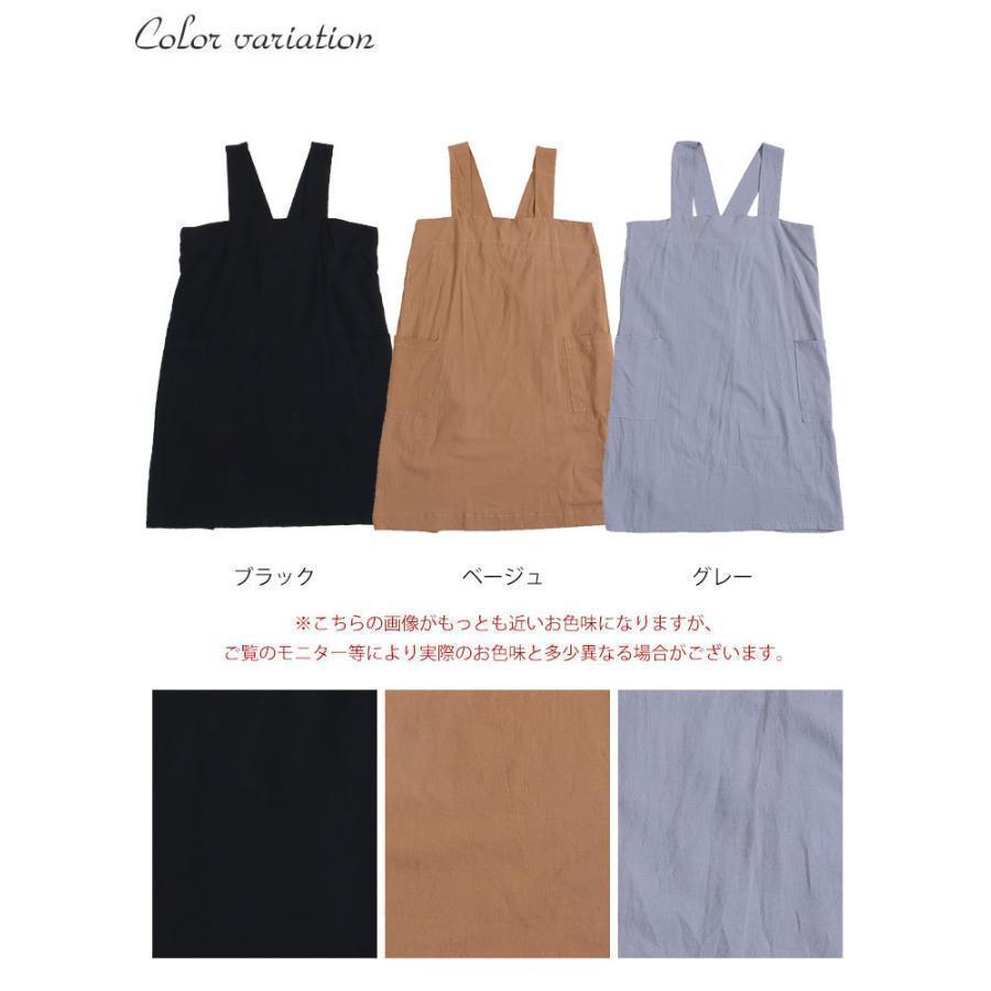 価格見直し大きいサイズ レディース エプロン コットン ボタン ワンピース お料理 キッチン ロング 冬コーデ 春 秋 LL 2L 3L 4L 5L |  | 17