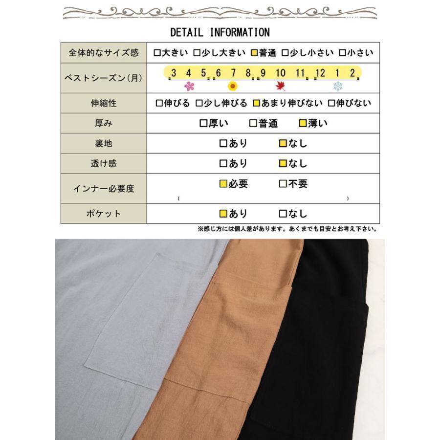 価格見直し大きいサイズ レディース エプロン コットン ボタン ワンピース お料理 キッチン ロング 冬コーデ 春 秋 LL 2L 3L 4L 5L |  | 19