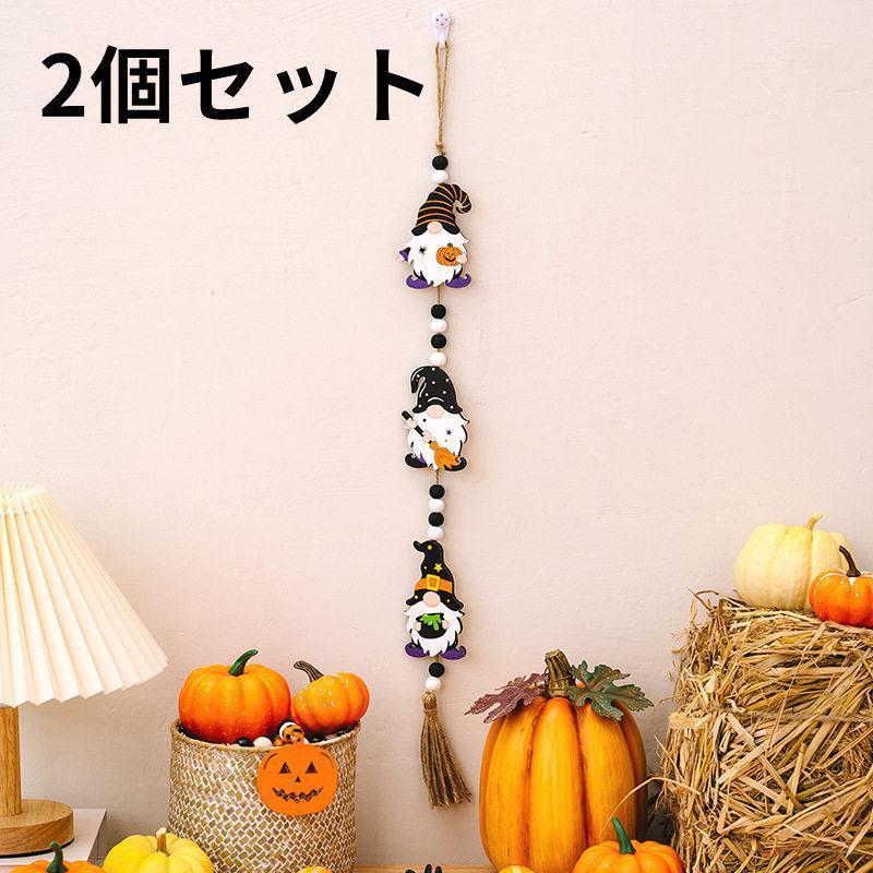 2個セット イベント 幽霊 Halloween 装飾 ハロウィン 飾り ゴースト Halloween 玄関の飾り 壁掛け 庭園飾り 仮装パーティー |  | 02