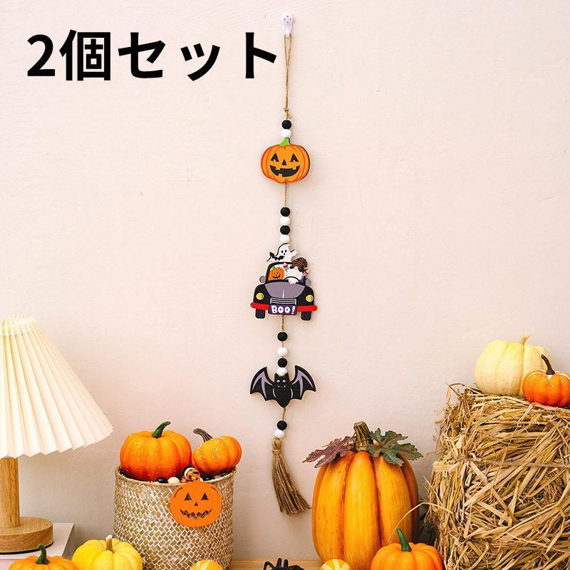 2個セット イベント 幽霊 Halloween 装飾 ハロウィン 飾り ゴースト Halloween 玄関の飾り 壁掛け 庭園飾り 仮装パーティー |  | 03