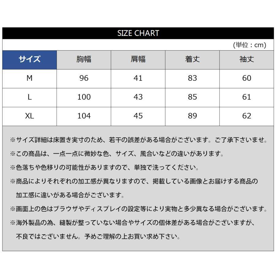 コーディガン カーディガン メンズ ロングカーディガン ショールカラー カーデ 薄手 無地 ライトアウター 羽織り 春夏秋 代引不可 |  | 17