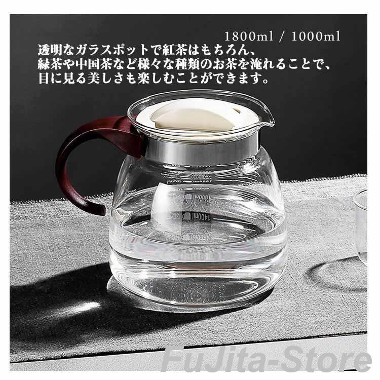 ガラスピッチャー 耐熱ガラス 1800ml 1000ml ガラスケトル ガラス 紅茶 ティーポット 直火 ティーポット ホウケイ酸ガラス ピッチャー |  | 08