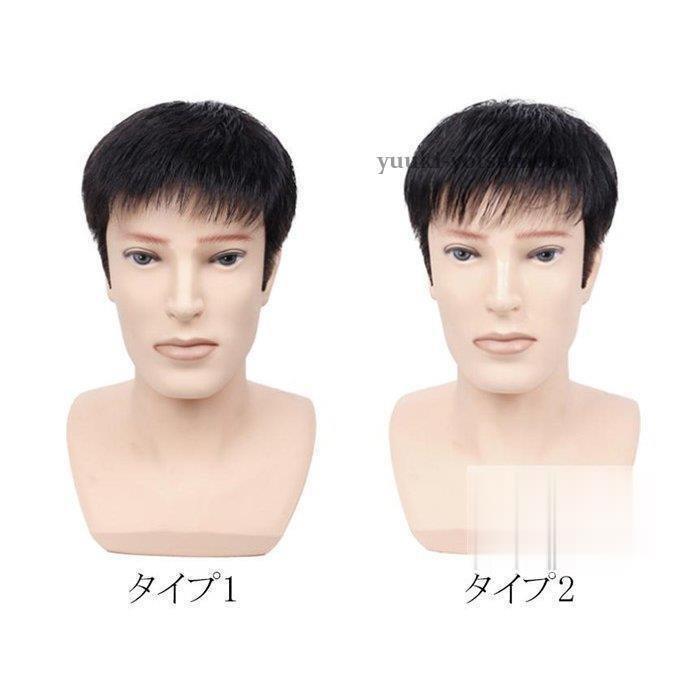 ウィッグ 男性用 かつら 人毛ウィッグ 中年 自然黒 ブラック 日常用 かつら 人毛かつら メンズヘア ショート お父さんに |  | 07