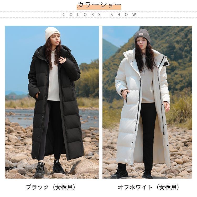 90％ダウン ダウンコート ベンチコート ロング ロング丈 ロングコート ロング レディース メンズ 冬服 冬用 防寒 中綿コート ロング丈 中 |  | 06