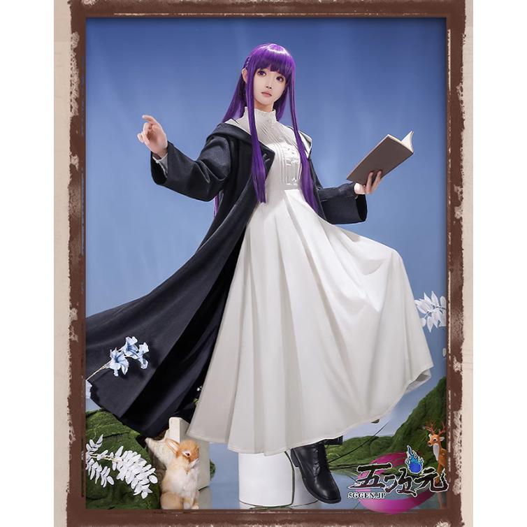 フェルン 三分妄想 コスプレ フルセット ウィッグ＋衣装＋武器 三分妄想 葬送のフリーレン フェルン 衣装 ※ウィッグ 武器 追加可