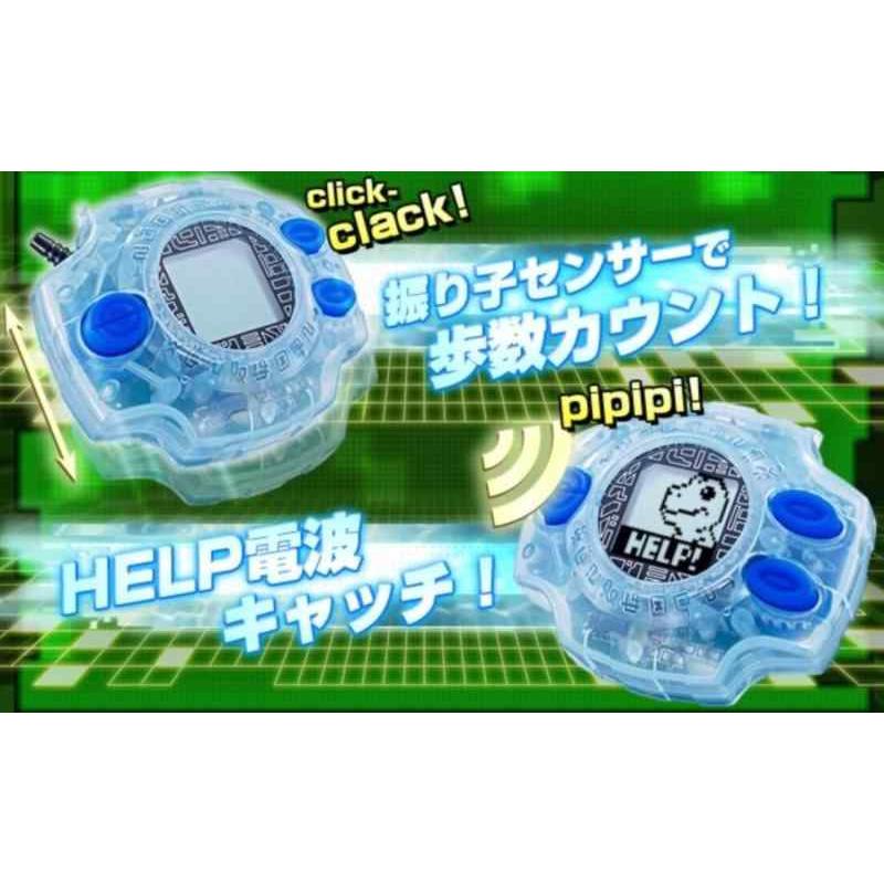 中古】BANDAI デジモンアドベンチャー デジヴァイス Ver.15th