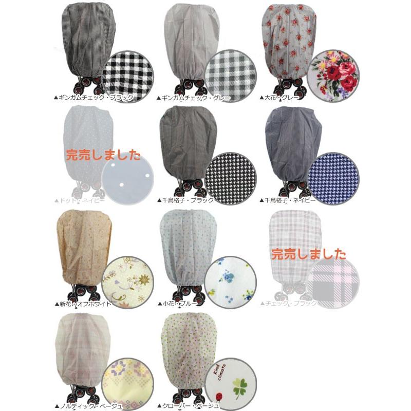 ベビーカー収納カバー 全10柄 52726 40 11sc Line Drops ヤフー店 通販 Yahoo ショッピング