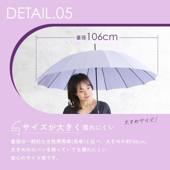 雨傘 レディース 60cm 16本骨傘 傘 無地 プレーンアンブレラ