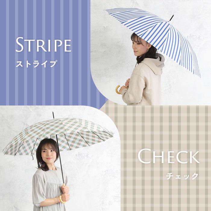 雨傘 レディース 60cm 16本骨 傘 手開き プレーンアン ブレラ マカロン