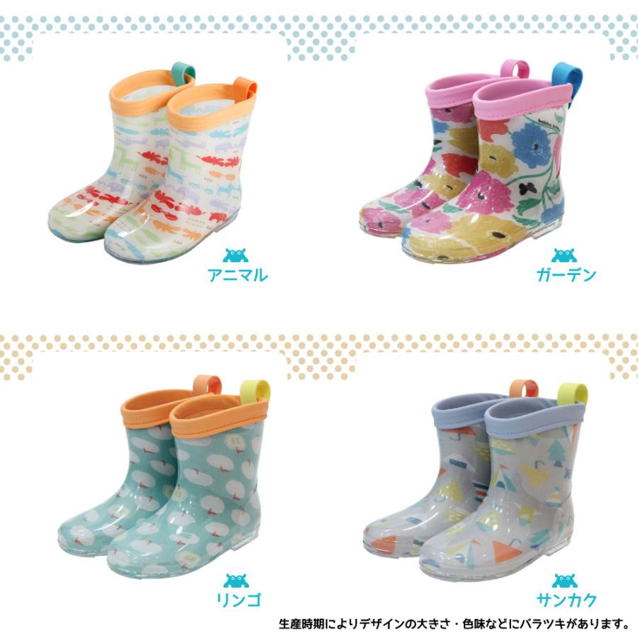レインブーツ 長靴 kukka hippo クッカヒッポ 15cm 17cm 19cm ベビー キッズ ガールズ ボーイズ 男女兼用 長靴 | kukka hippo | 12