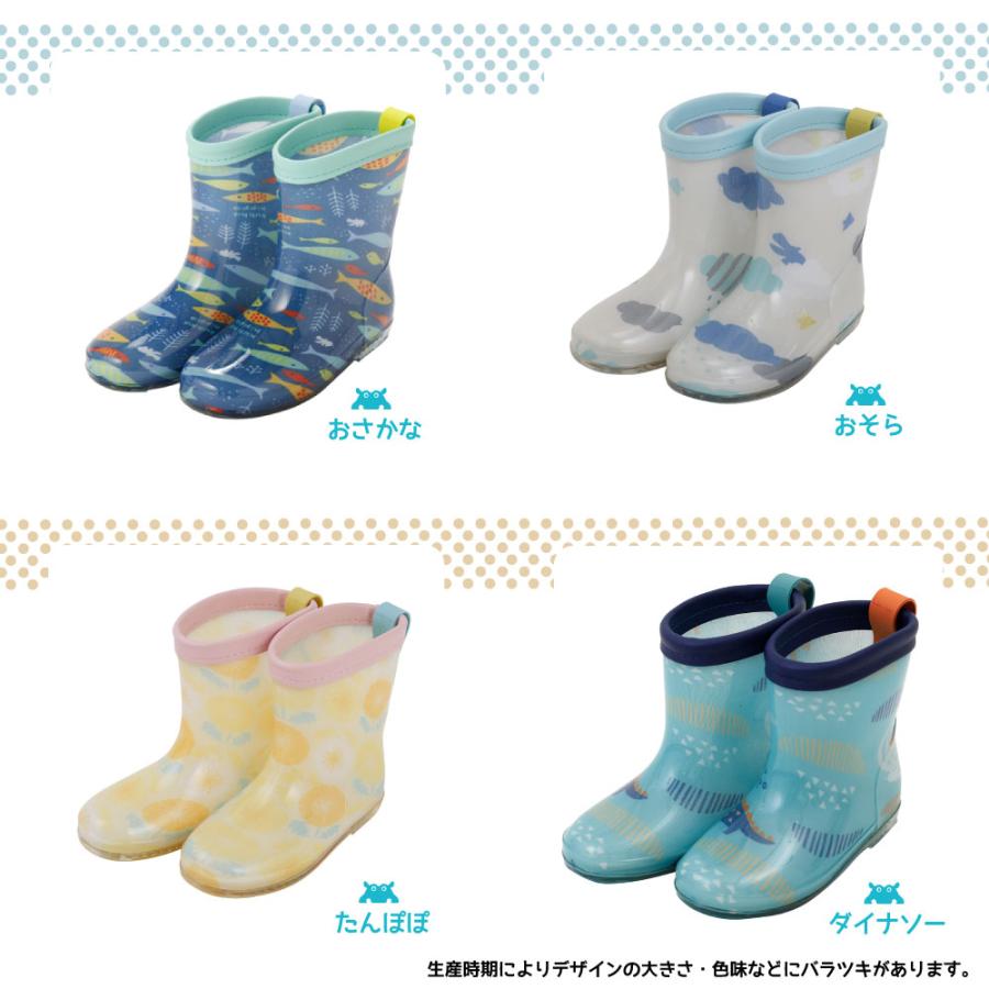 レインブーツ 長靴 kukka hippo クッカヒッポ 15cm 17cm 19cm ベビー キッズ ガールズ ボーイズ 男女兼用 長靴 | kukka hippo | 13