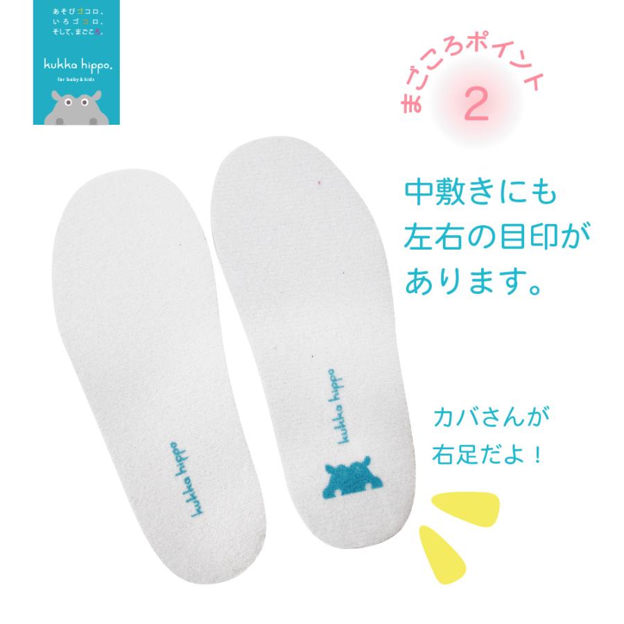 レインブーツ 長靴 kukka hippo クッカヒッポ 15cm 17cm 19cm ベビー キッズ ガールズ ボーイズ 男女兼用 長靴 | kukka hippo | 16