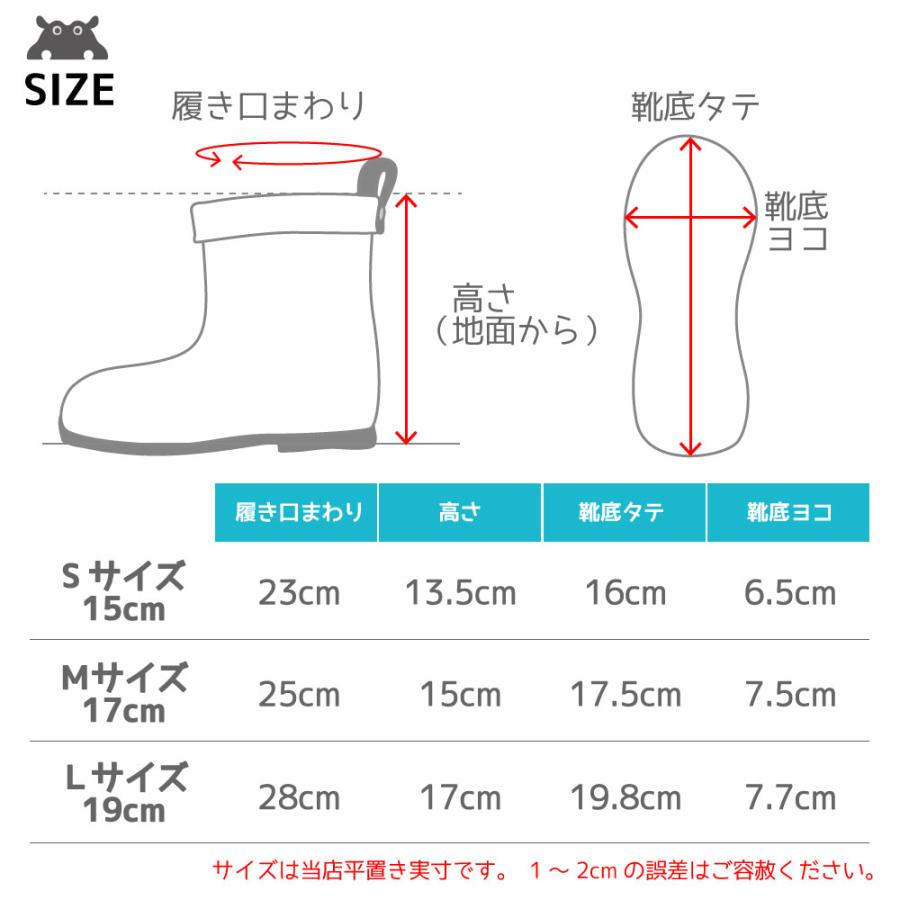 レインブーツ 長靴 kukka hippo クッカヒッポ 15cm 17cm 19cm ベビー キッズ ガールズ ボーイズ 男女兼用 長靴 | kukka hippo | 17
