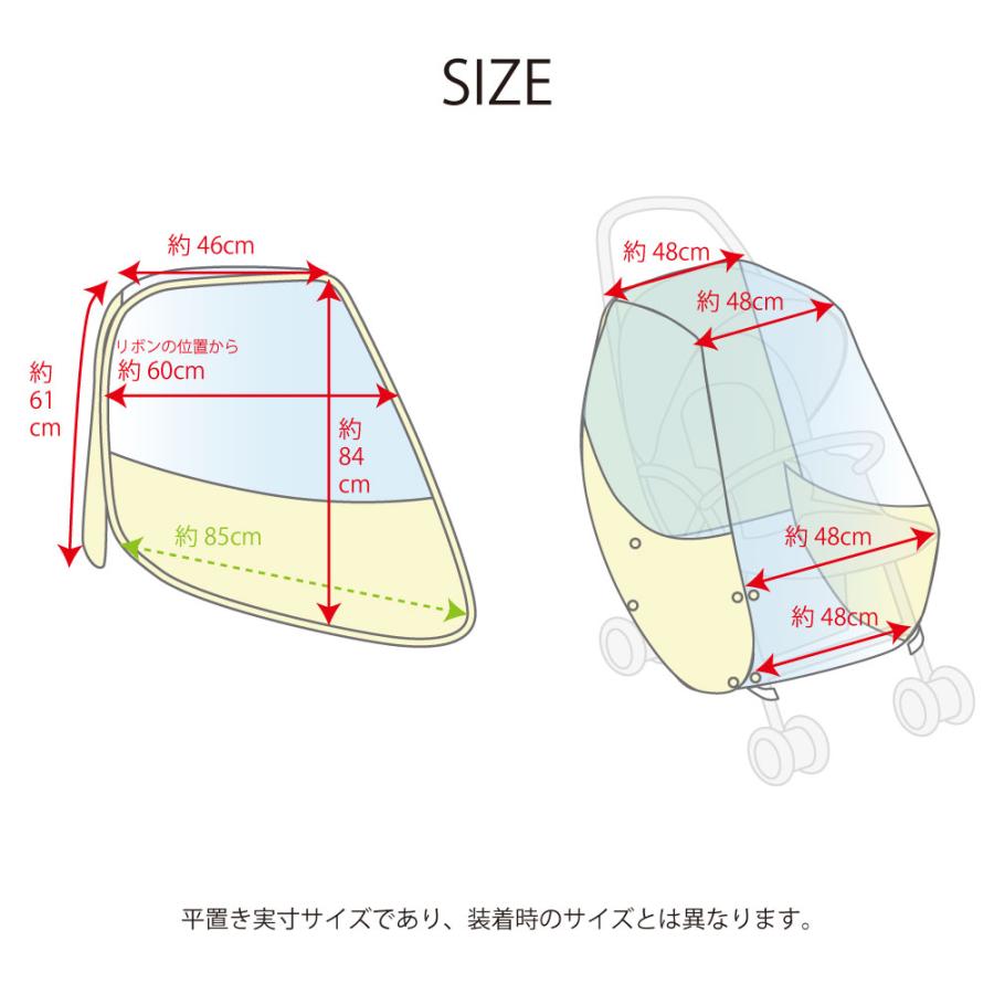 kukka hippo クッカヒッポ マルチレインカバー ベビーカー用レインカバー 対面・背面用 A型・B型 ベビーカー・バギー対応 | kukka hippo | 16